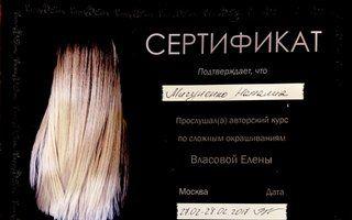Портфолио