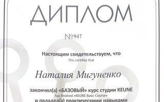 Портфолио