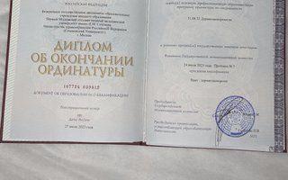 Портфолио