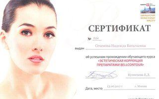 Портфолио