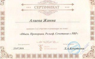 Портфолио