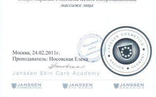 Портфолио