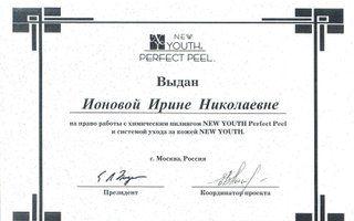 Портфолио