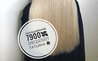 Портфолио