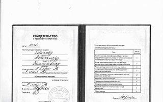 Портфолио
