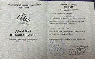 Портфолио