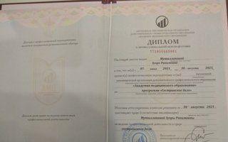 Портфолио