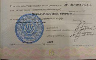 Портфолио