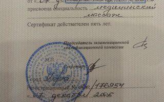 Портфолио