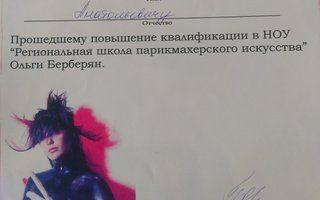 Портфолио