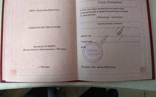 Портфолио