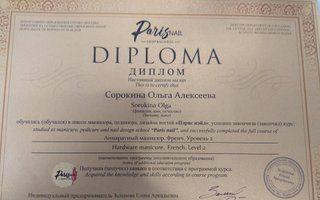 Портфолио